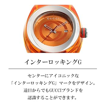 Amazon.co.jp: [グッチ]GUCCI 腕時計 グッチシンク オレンジ文字